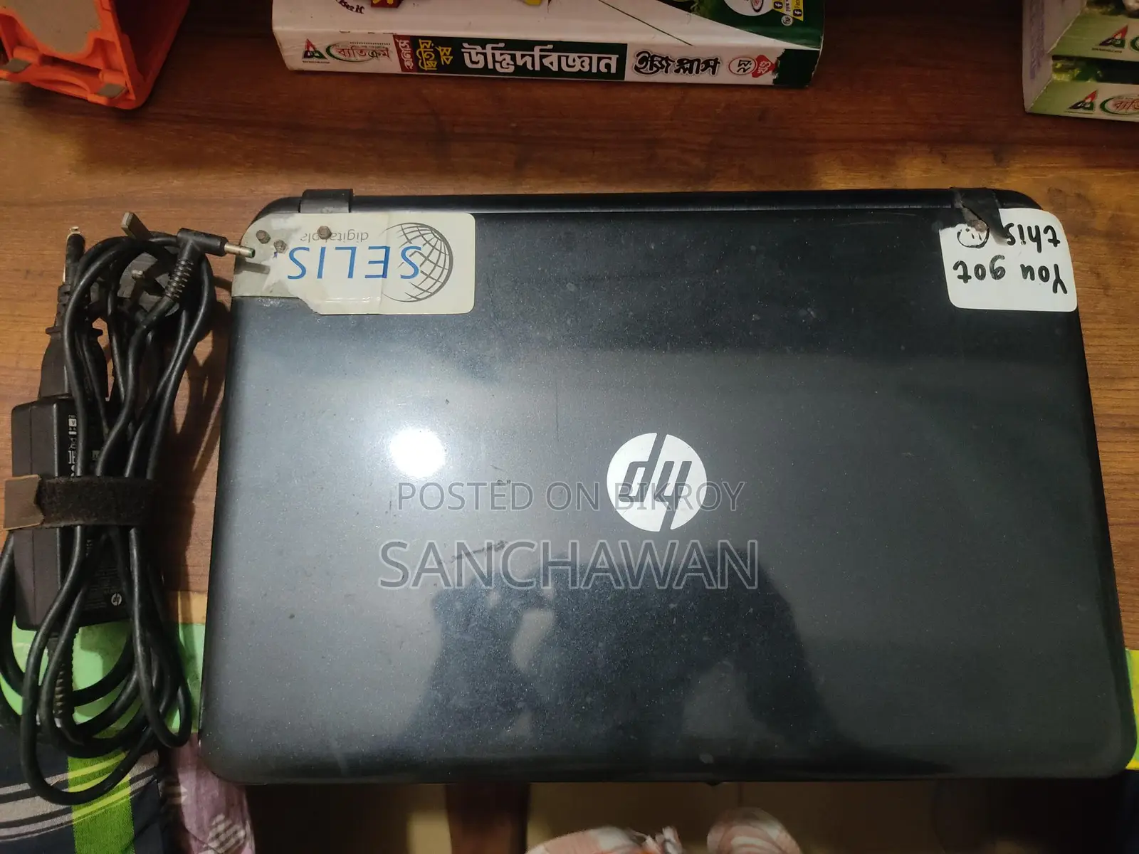 HP Core i3 Laptop