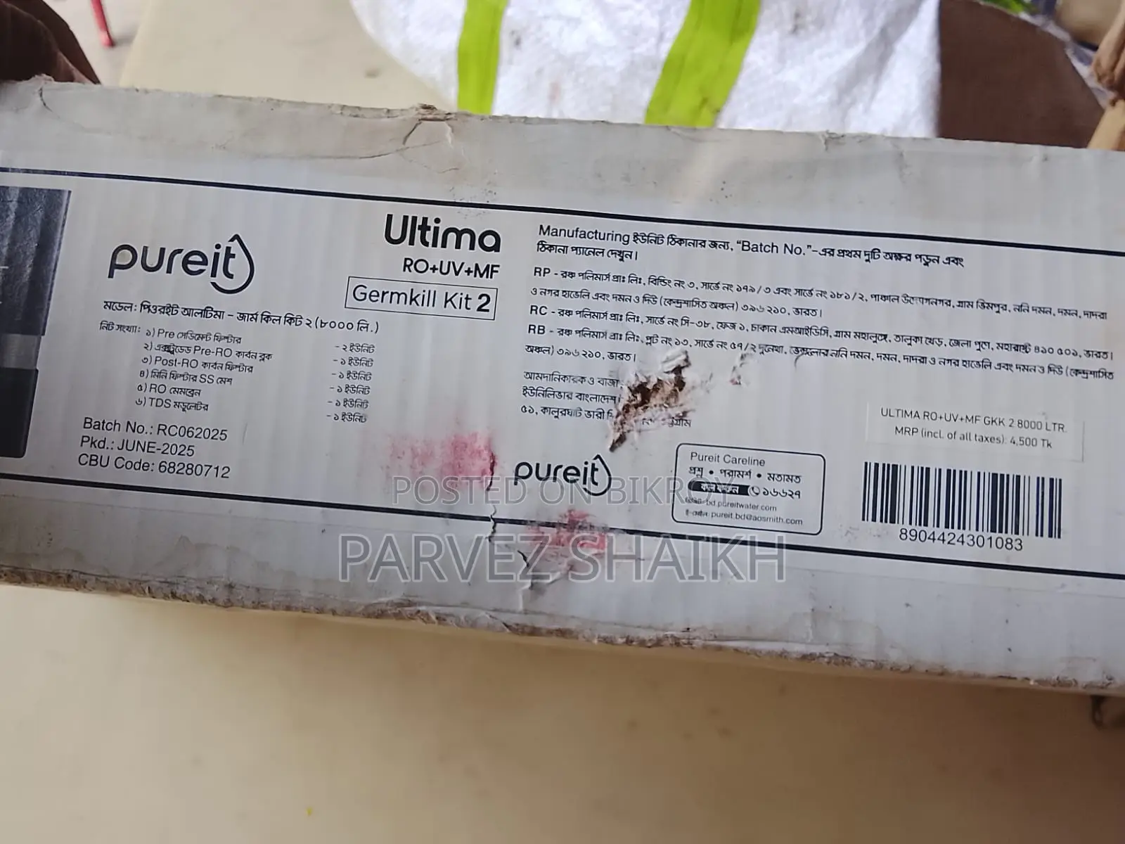 Pureit Germkill Kit + Control Circuit