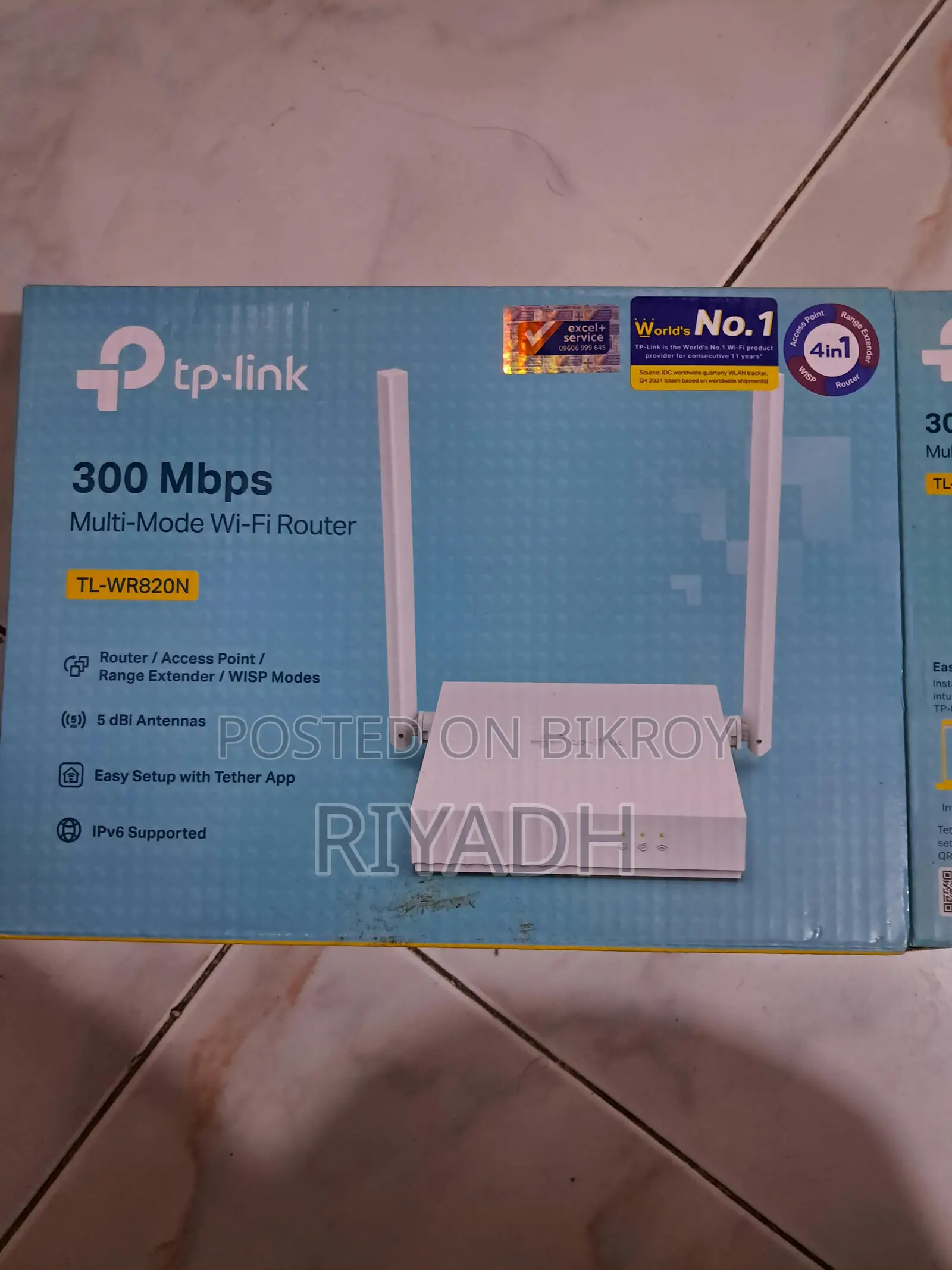 Tplink 300 Mbps Router