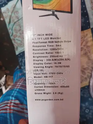Monitor for Sale