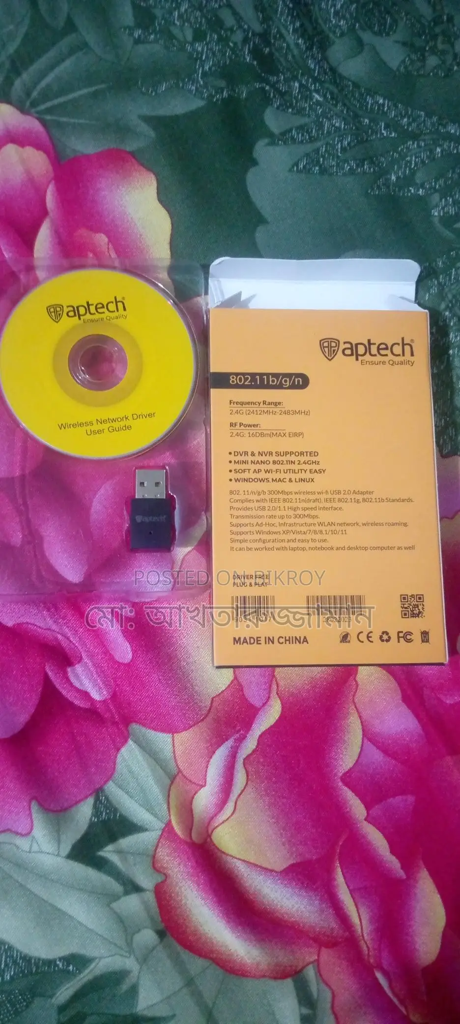 Wifi Receiver