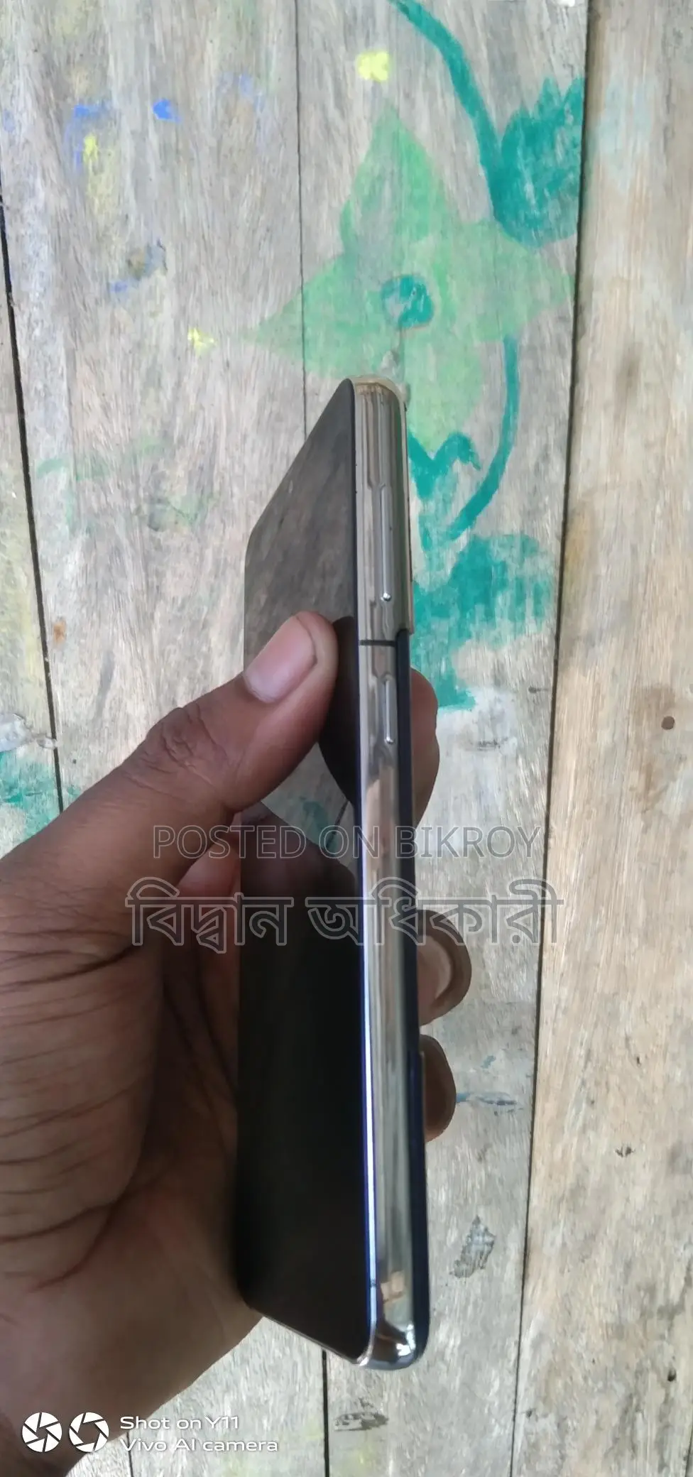 Samsung Galaxy S21 . (Used)