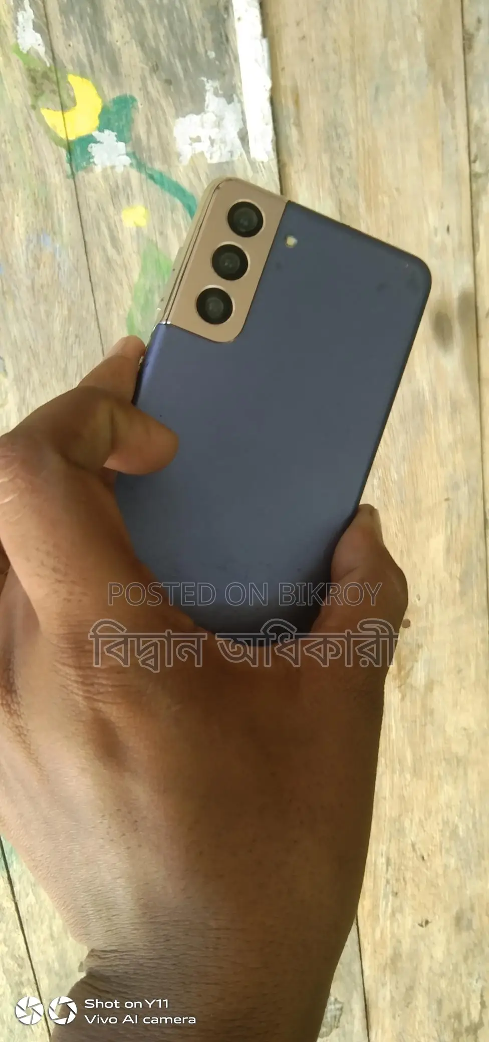 Samsung Galaxy S21 . (Used)