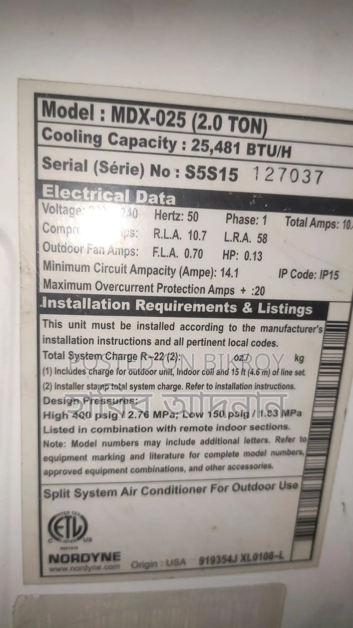 USA-made 2-ton AC for sale