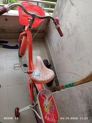Kids' Small Bicycle 18-inch