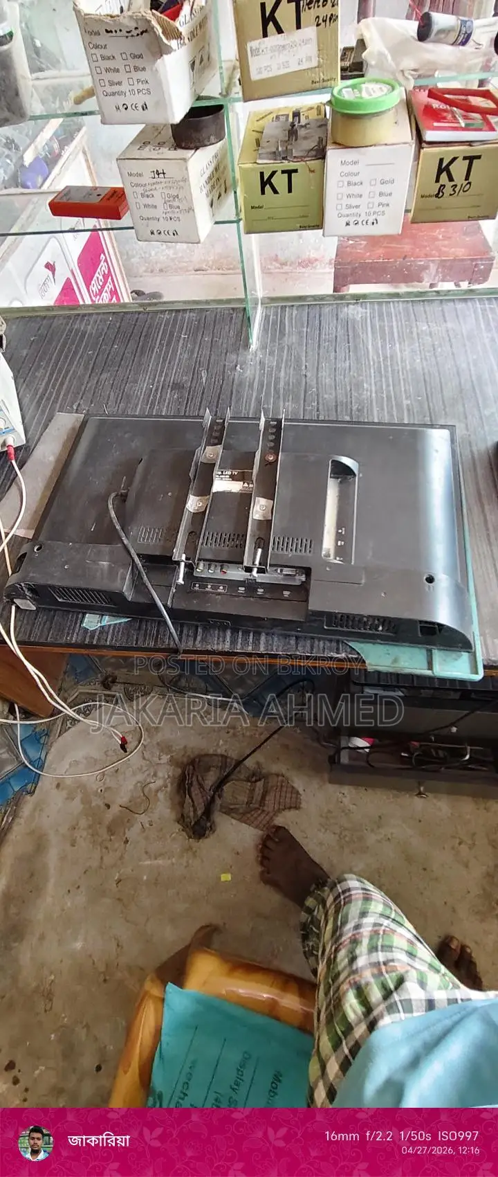 TV for sale