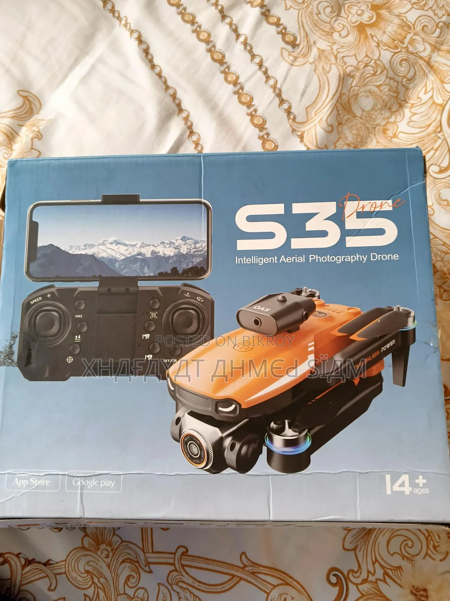 Drone S35