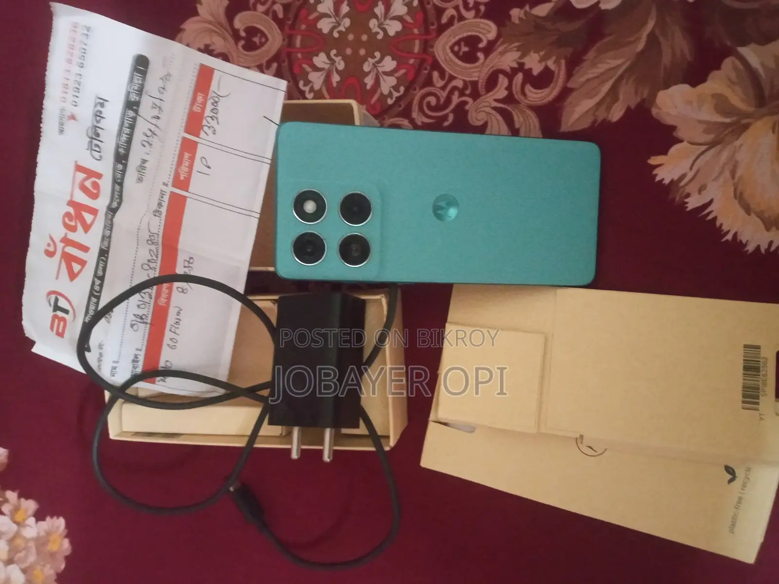 Motorola Edge 60 Fusion (Used)