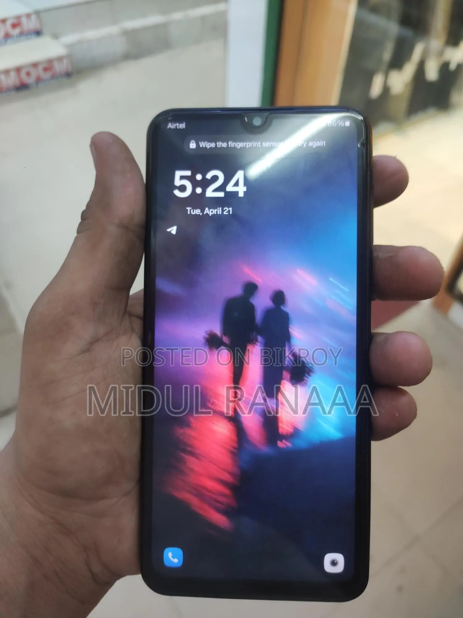 Samsung Galaxy M23 (Used)