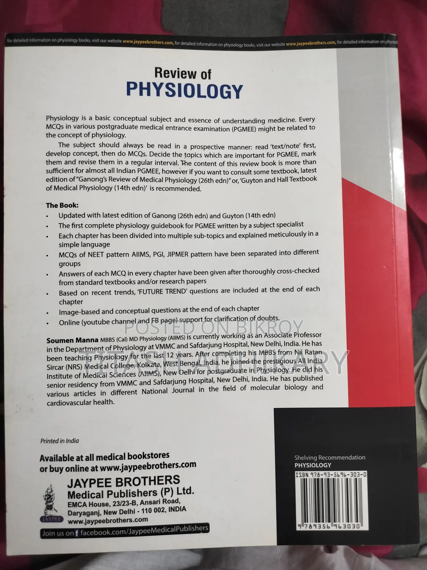 Review Of Physiology by Dr. Soumen Manna, For Fcps, Usmle, Plab, Mrcp