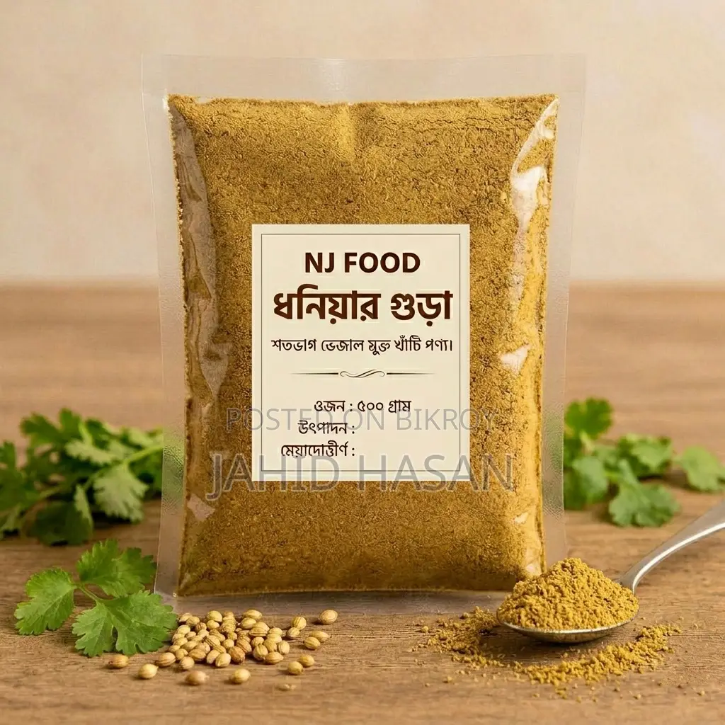 মশলা