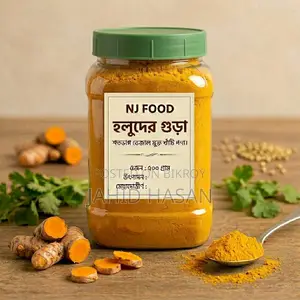 মশলা