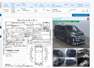 Toyota Noah HYBRID S-Z 2023