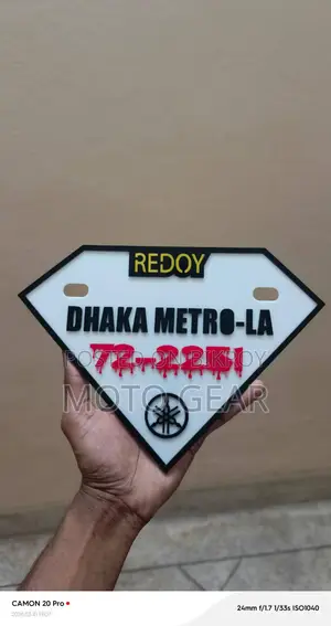 Stylish Bike Name and Number Plates