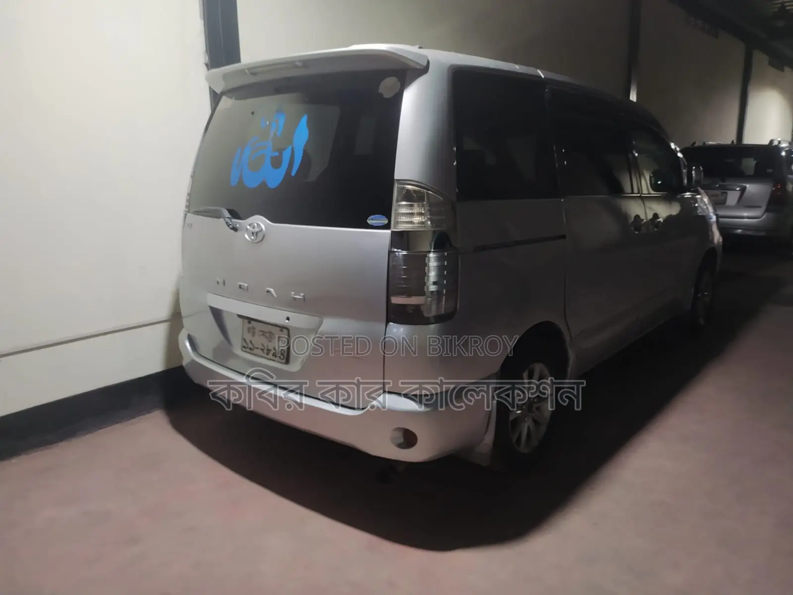 Toyota Noah Silver 2003