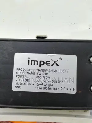 Inpex বার্গার স্যান্ডউইচ মেকার