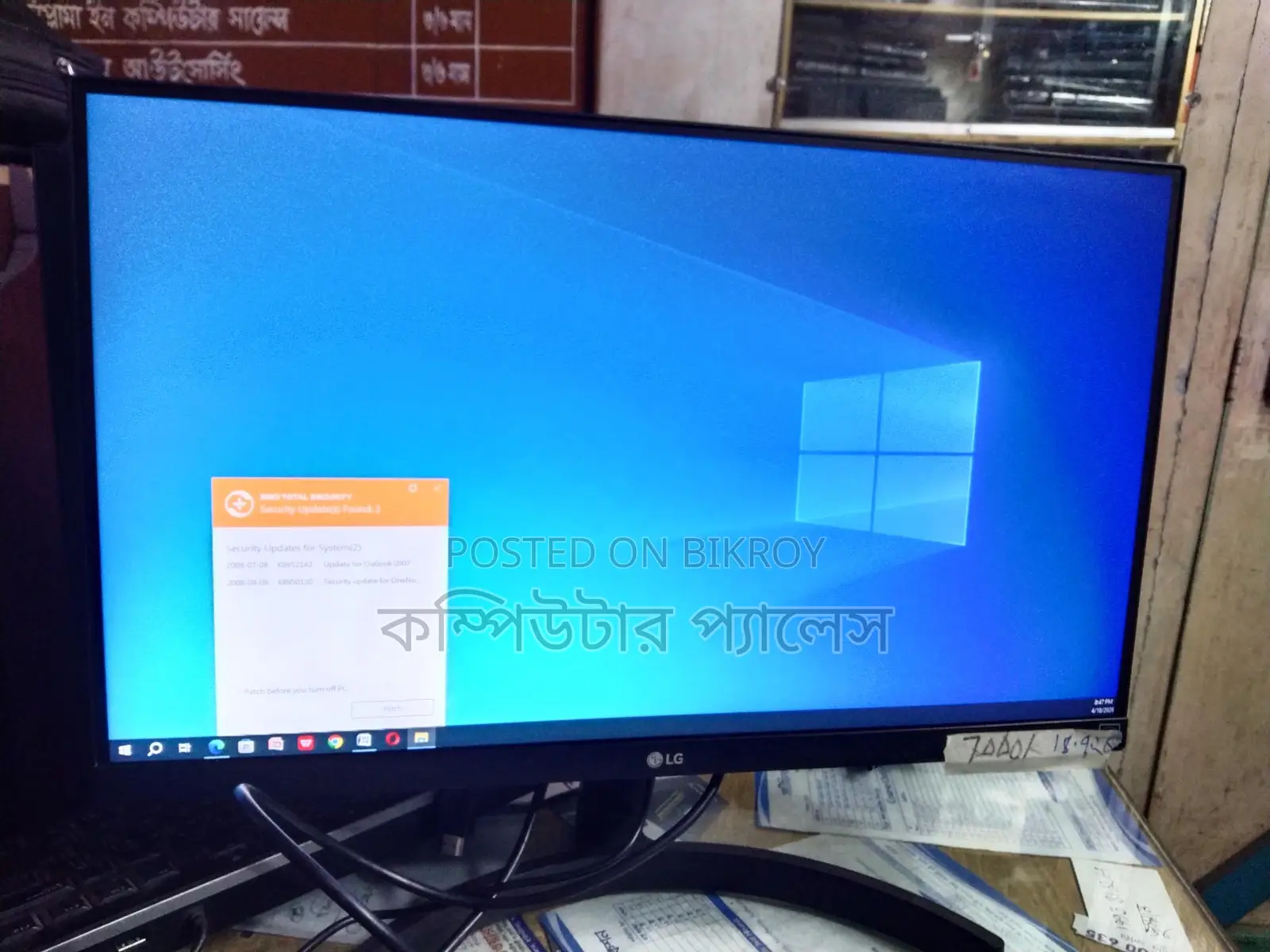 22 Inch IPS Borderless LG Brand Monitor