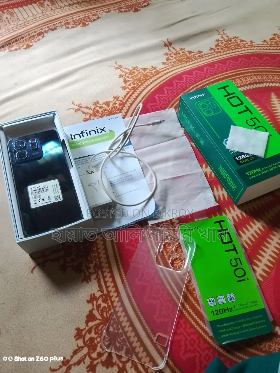Infinix Hot 50i (Used)