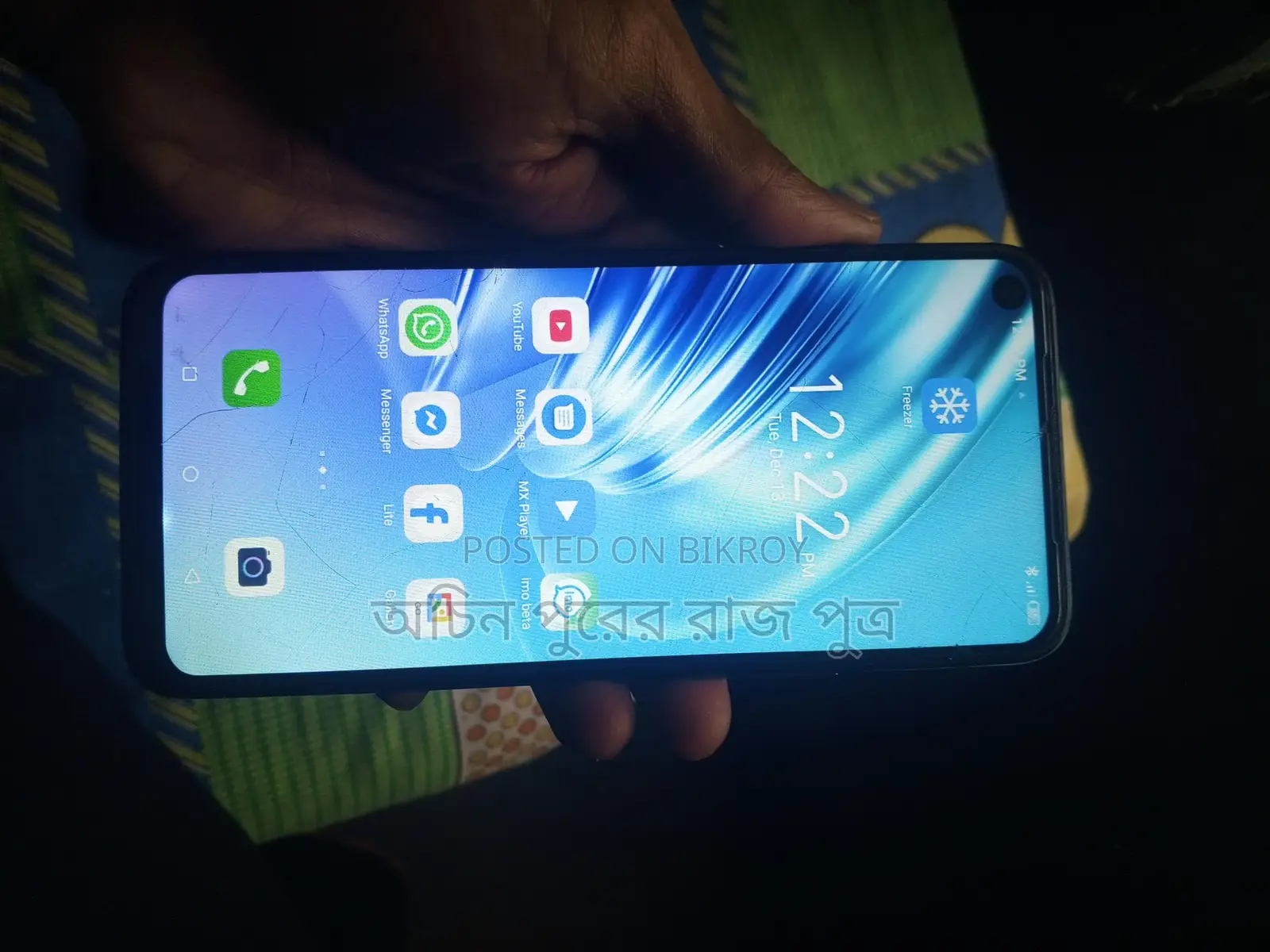 Itel Running Phone (Used)