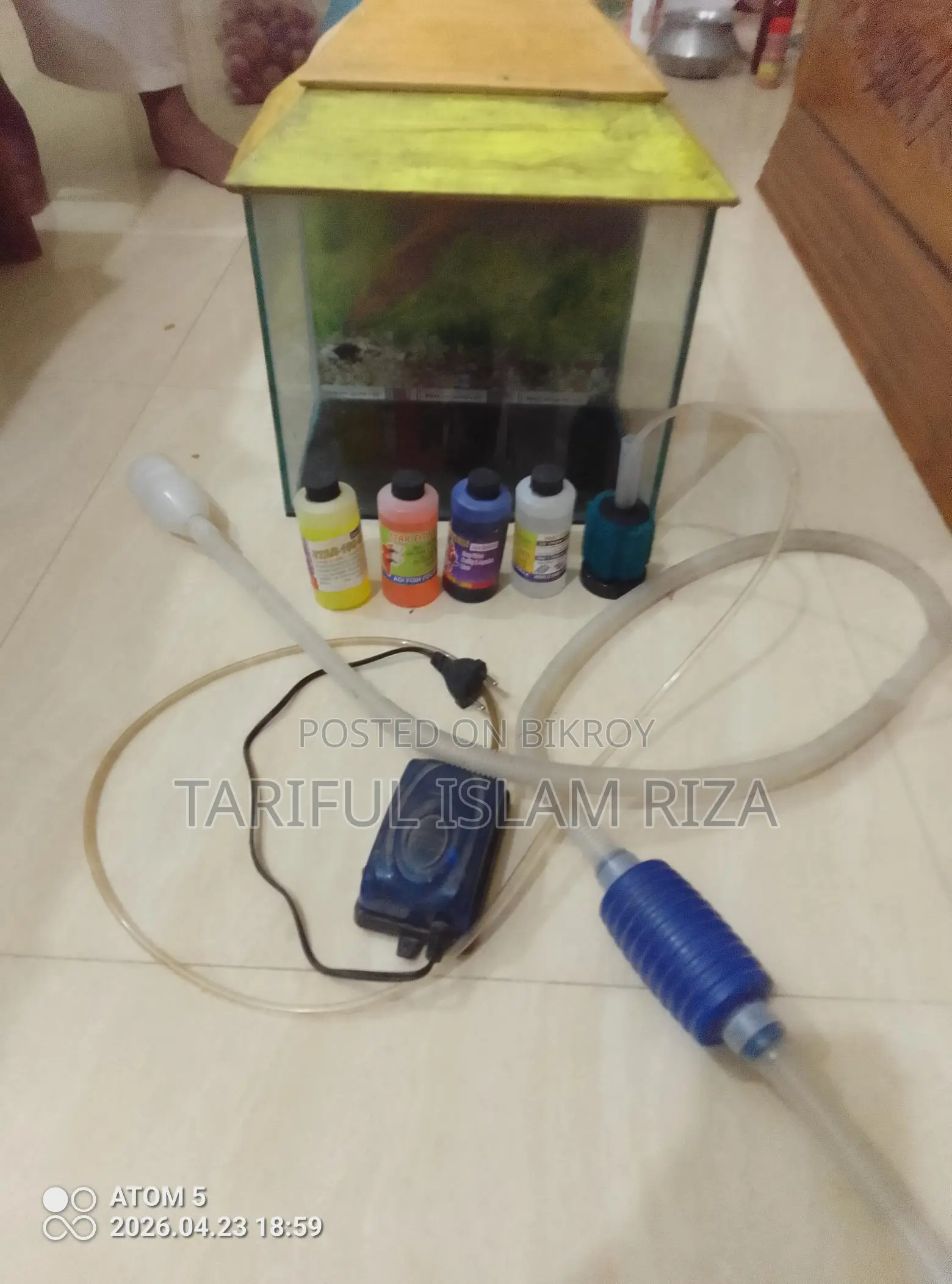 একুরিয়াম সম্পূূর্ণ সেট