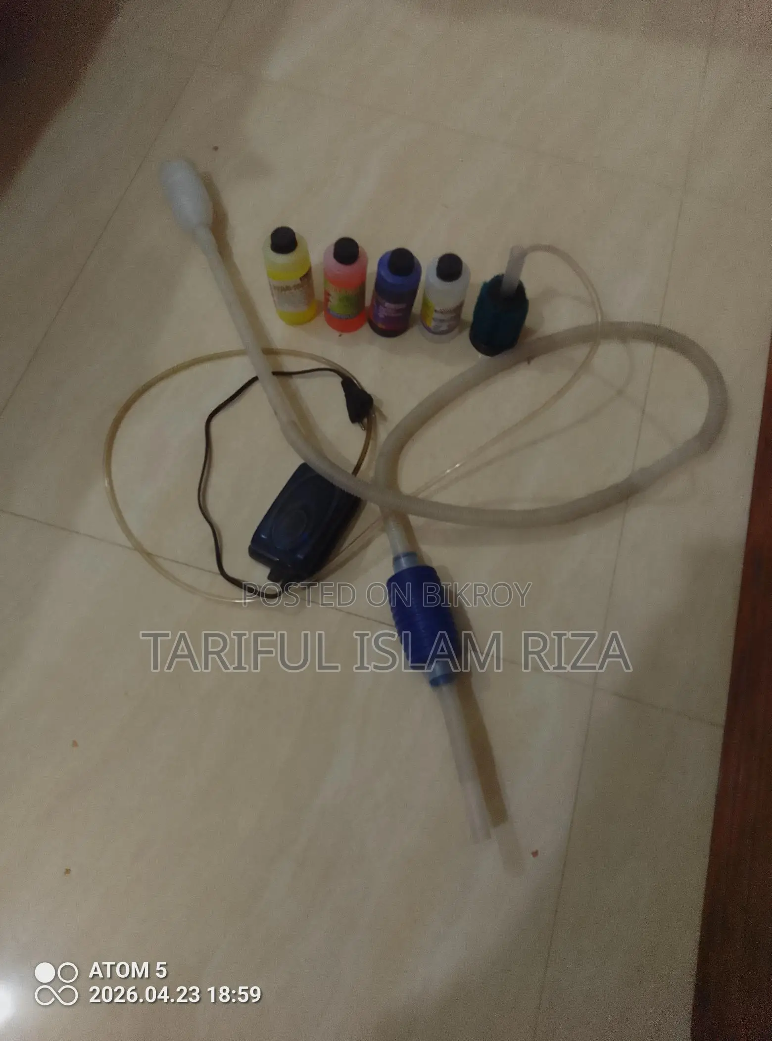 একুরিয়াম সম্পূূর্ণ সেট
