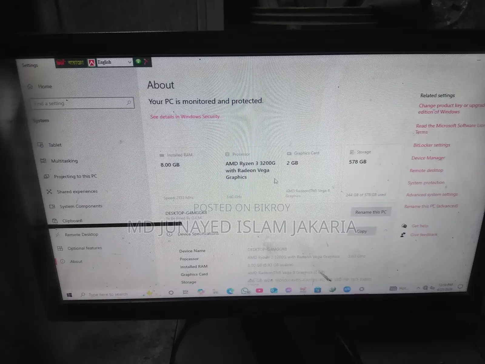 Computer for Sell