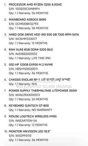 Computer for Sell