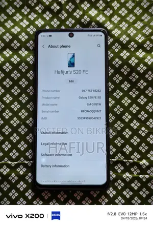 Samsung Galaxy S20 FE (Used)
