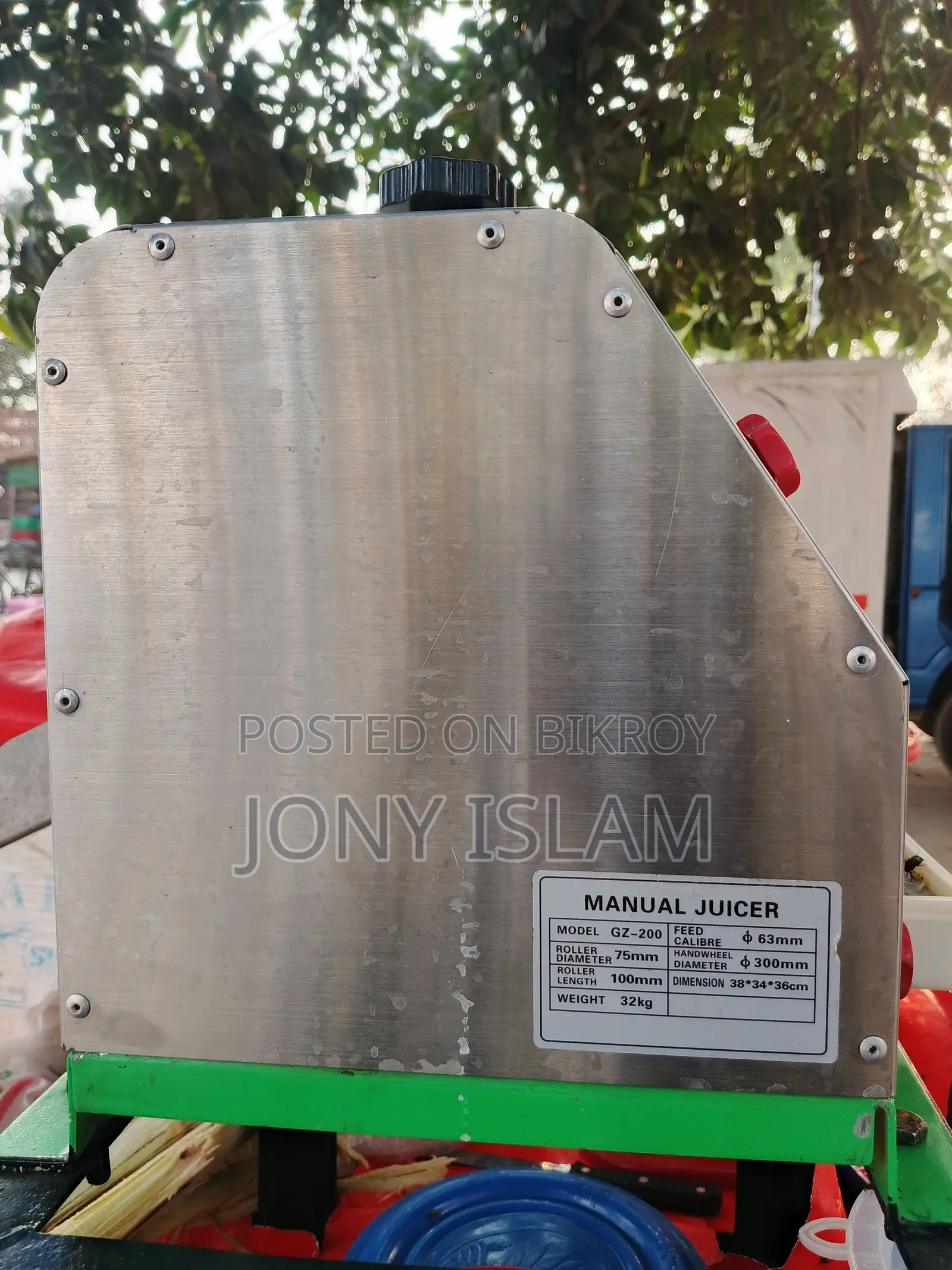 আখ ভাঙ্গানো মেশিন