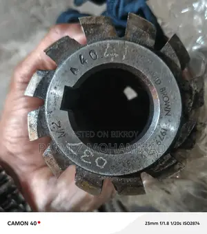 হোপিং কাটার