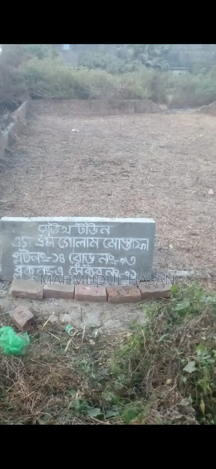 Land for Sale