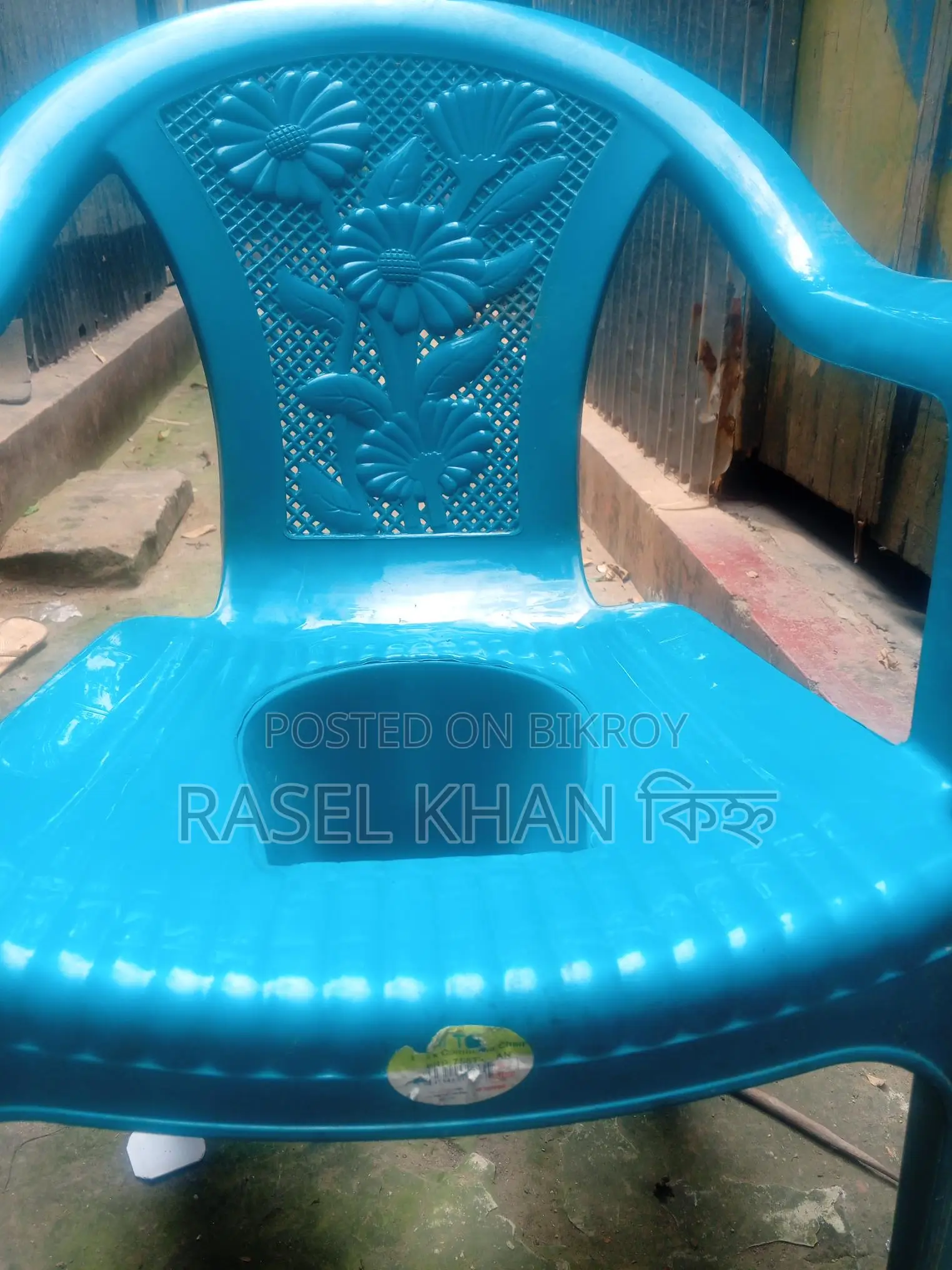 চেয়ার