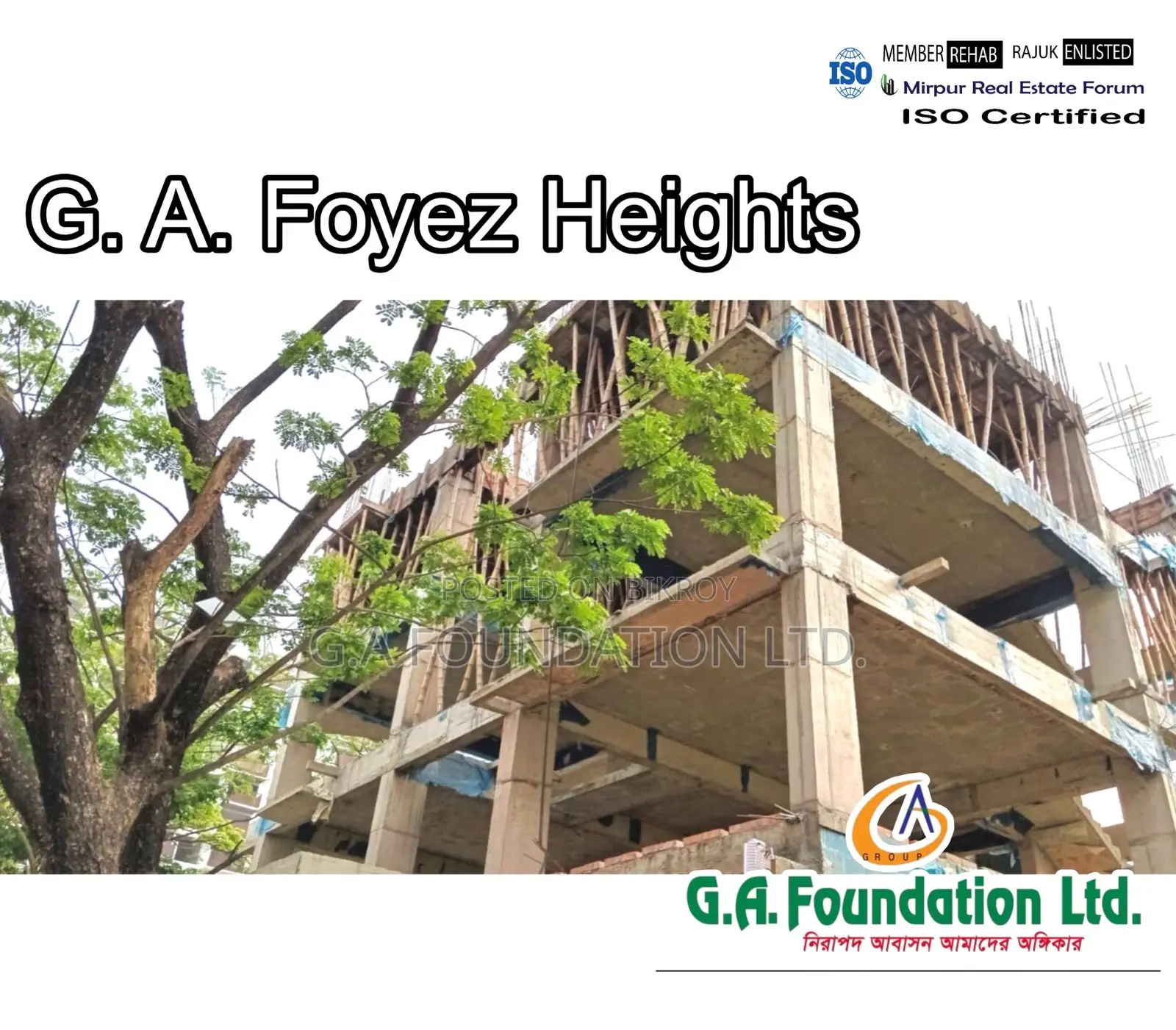 সুন্দর ও প্রশস্ত-Corner Flat with Excellent view