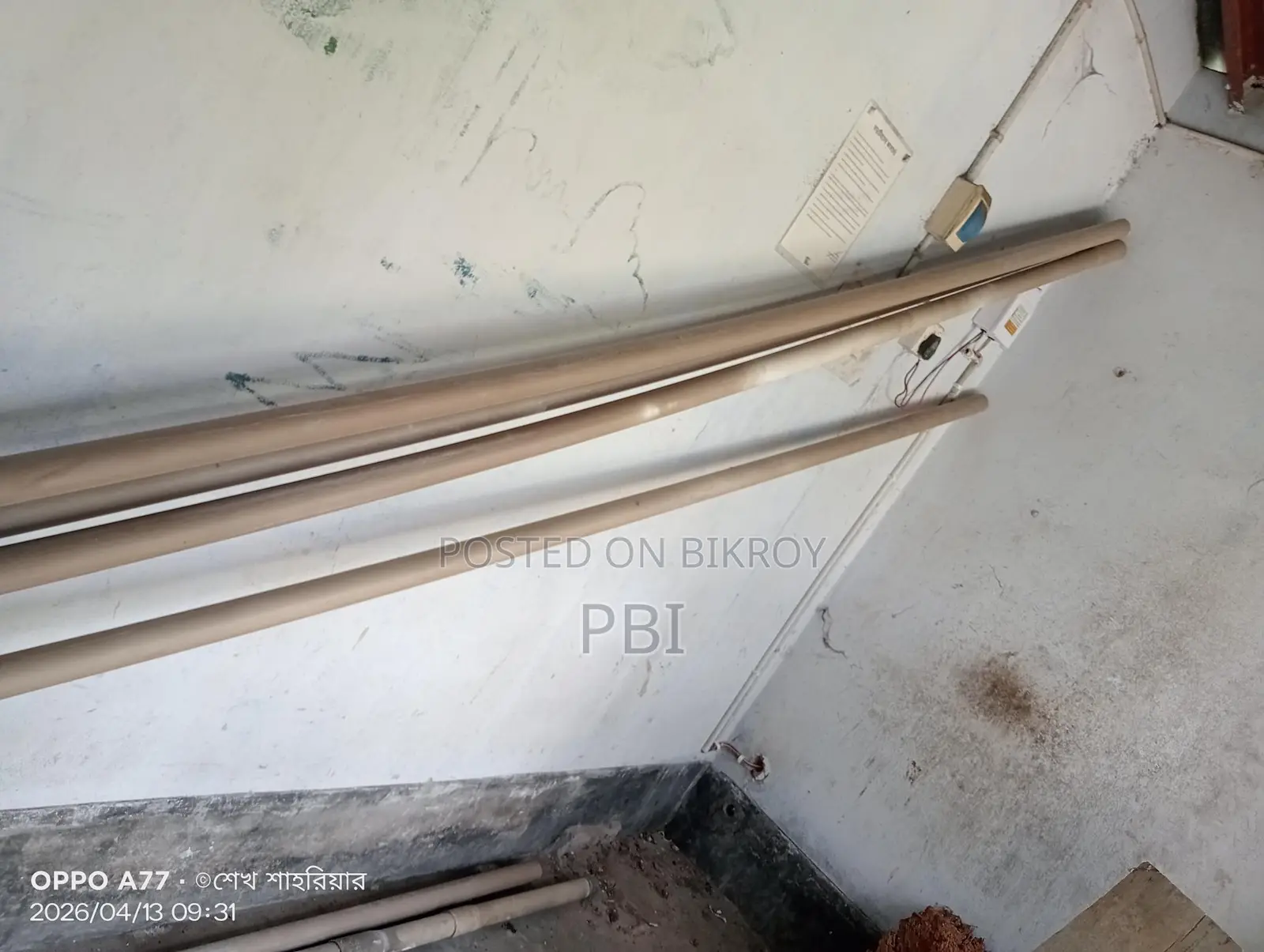 গভীর নলকূপের পাইপ