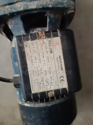 Rfl Pump