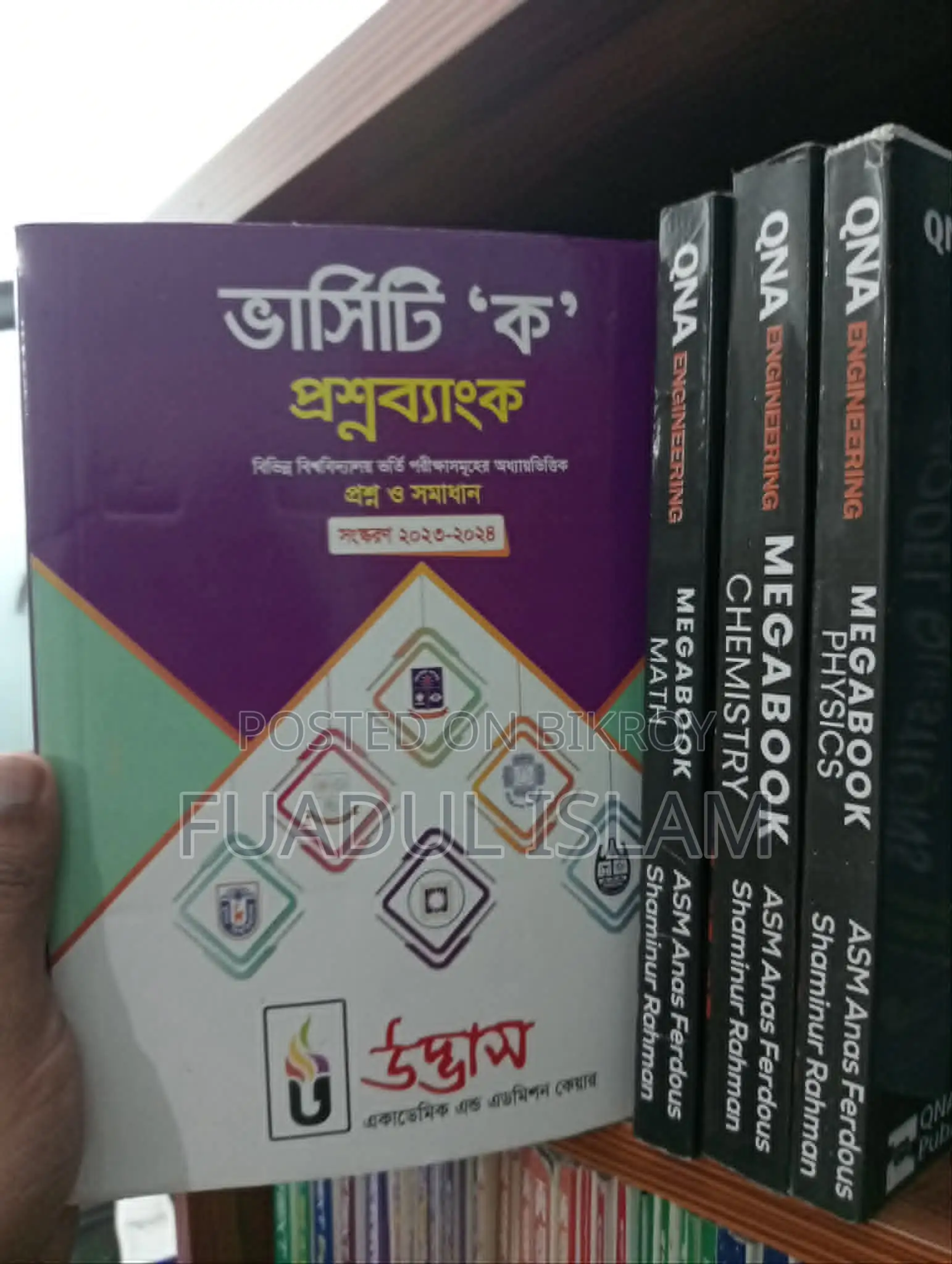 Qna Engineering Analysis Megabook And DU A Unit Question Bank