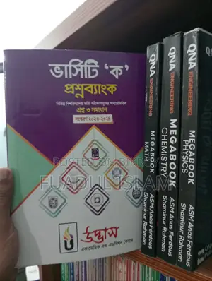 Qna Engineering Analysis Megabook And DU A Unit Question Bank