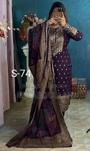 থ্রি পিস