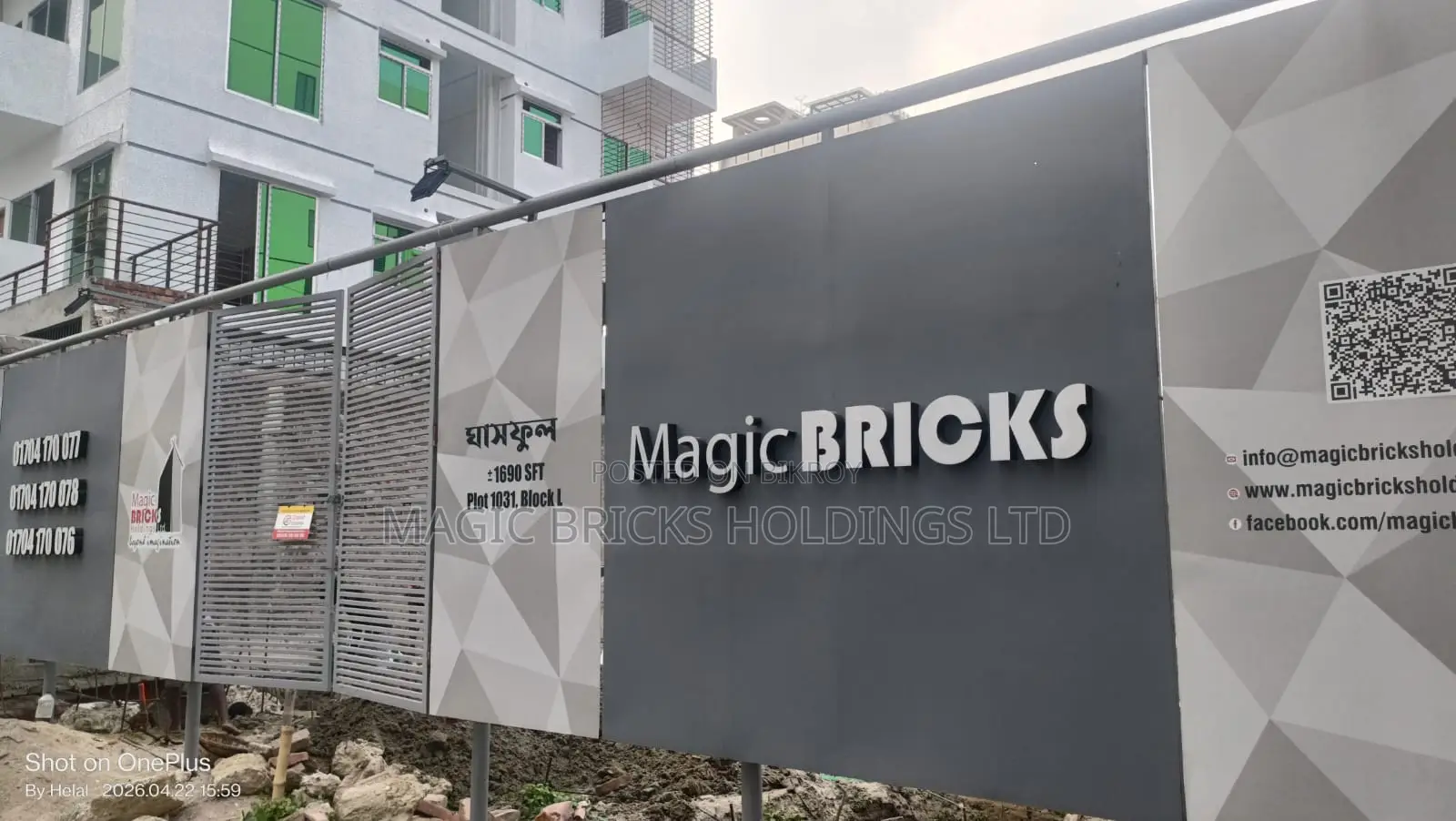ব্লক এল-এ ১৬৯০ বর্গফুটের নতুন সাউথ ফেসিং ফ্ল্যাট বিক্রয় (চলমান)