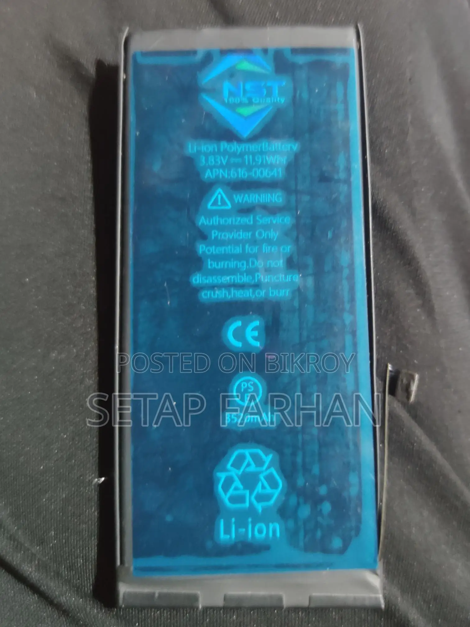 Apple iPhone 11 (Used)