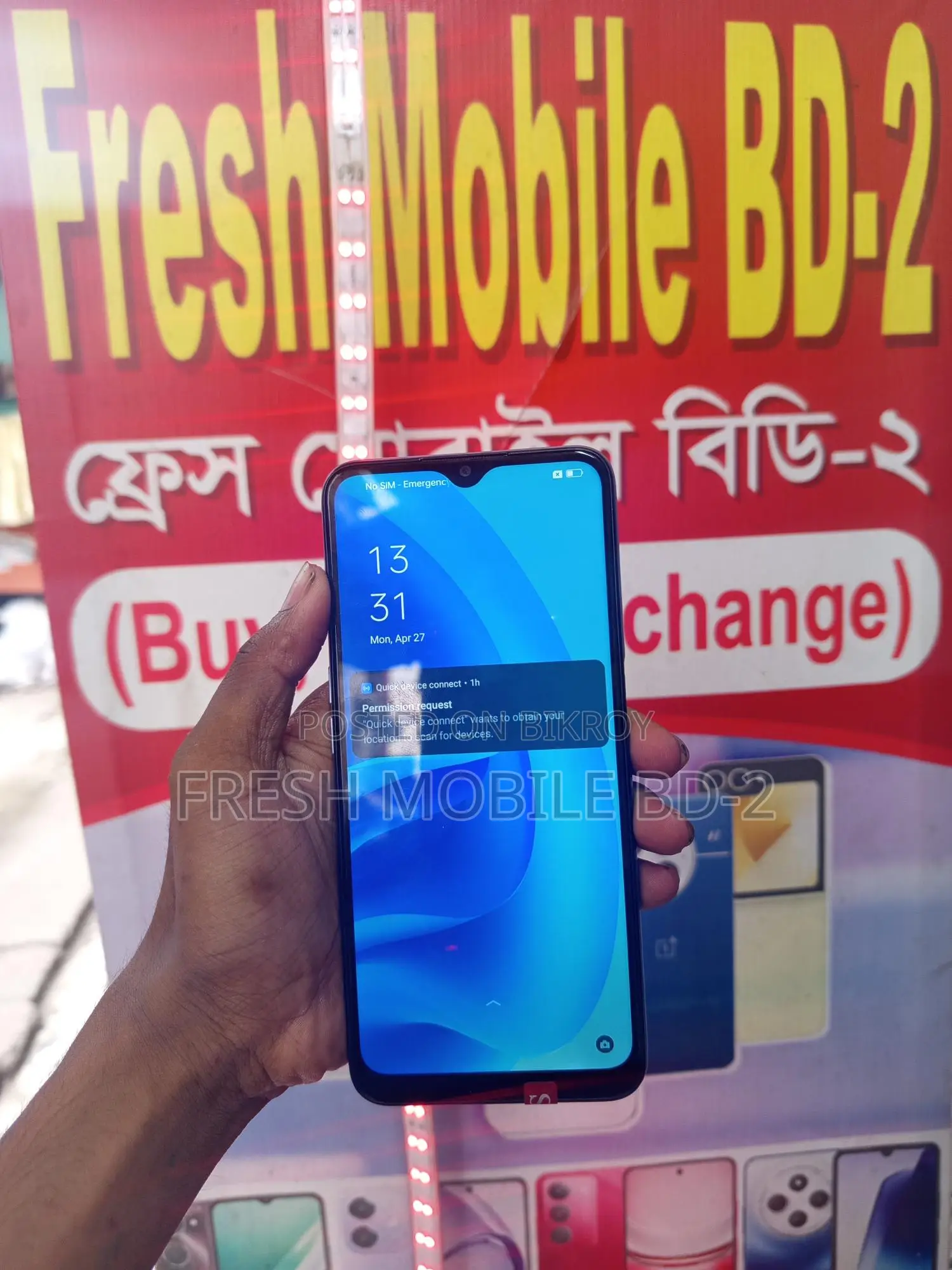 OPPO A56 . (Used)