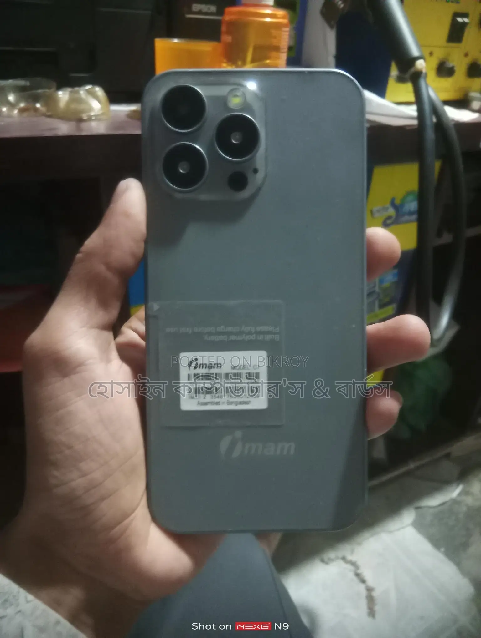 Imam C7 Gray