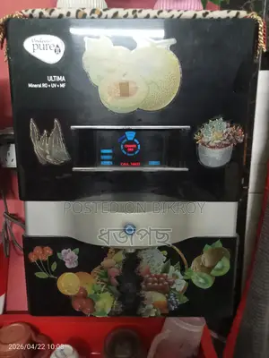 Water Filter Machine