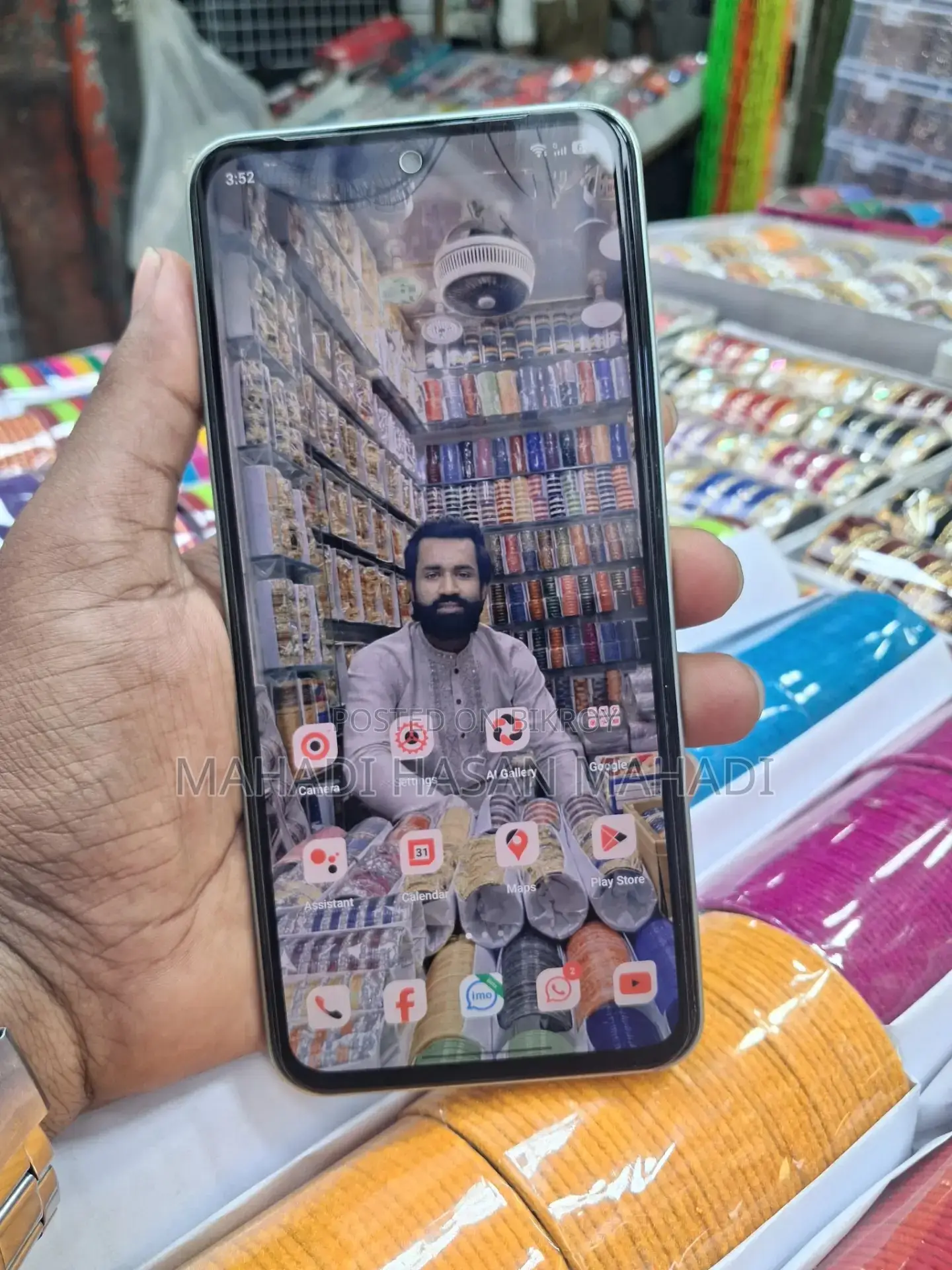 Itel S25 (Used)