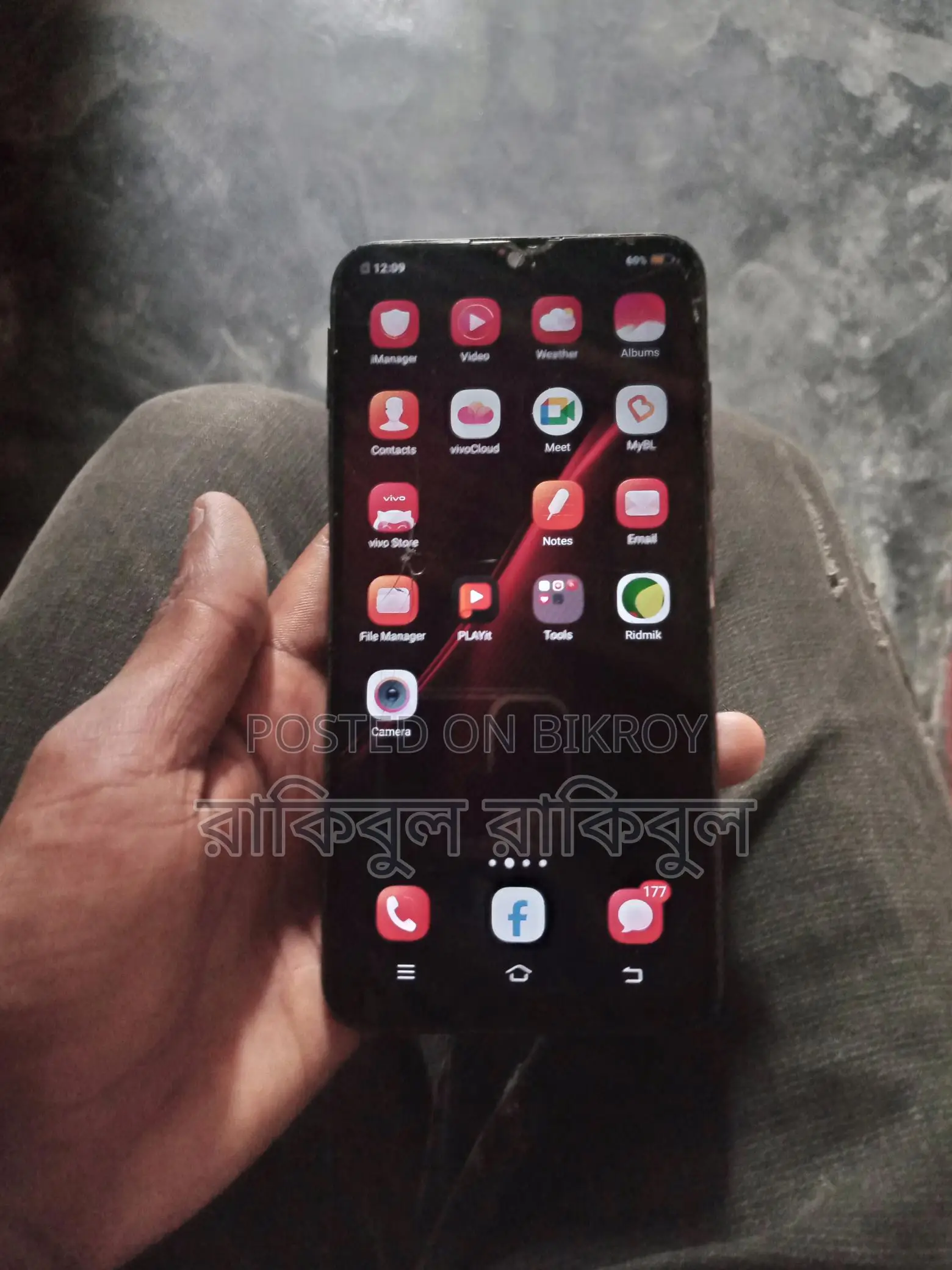 Vivo ২/১৬ (Used)