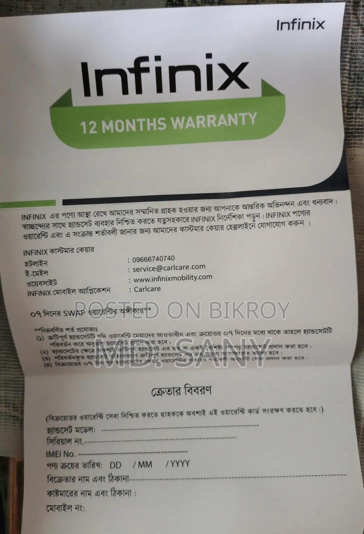 Infinix Hot 60 Pro Plus Original (Used)