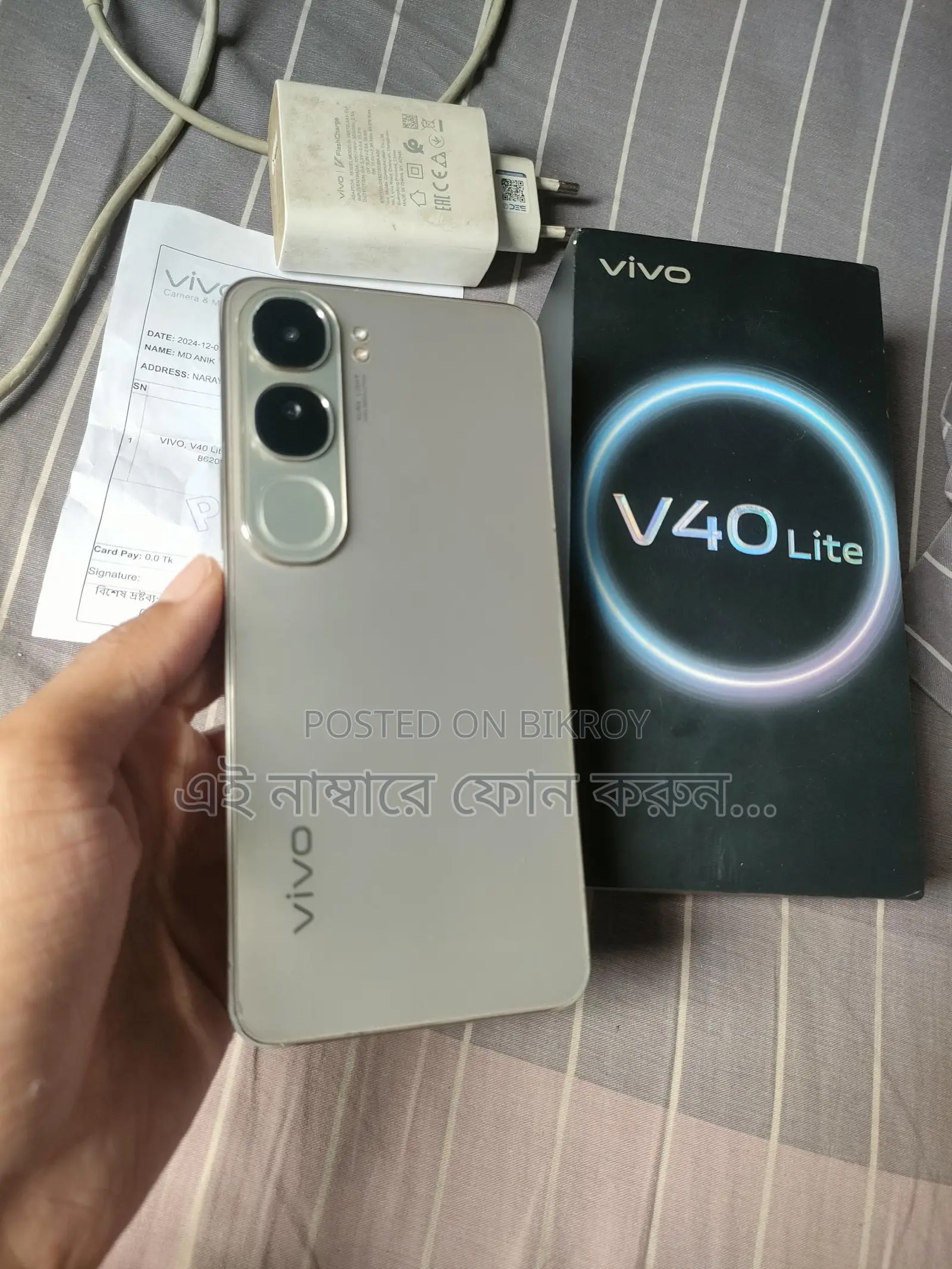 Vivo V40 lite 8+8/256 (Used)