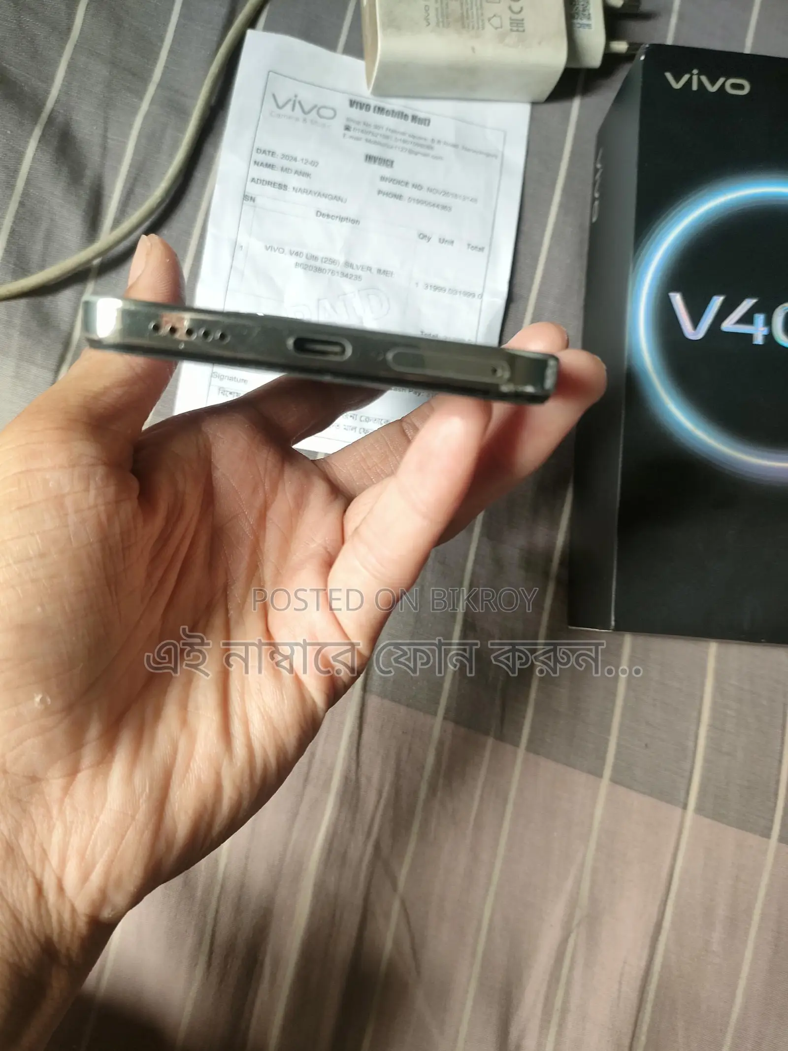 Vivo V40 lite 8+8/256 (Used)
