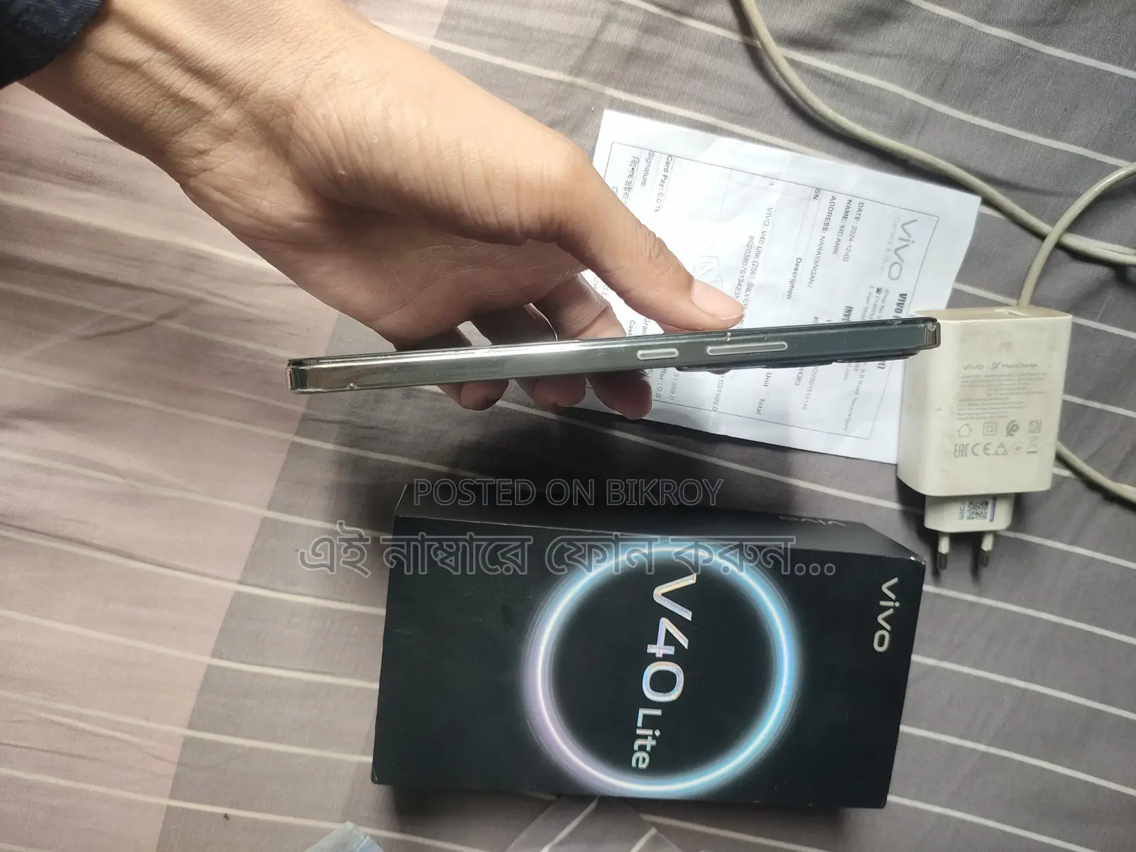 Vivo V40 lite 8+8/256 (Used)