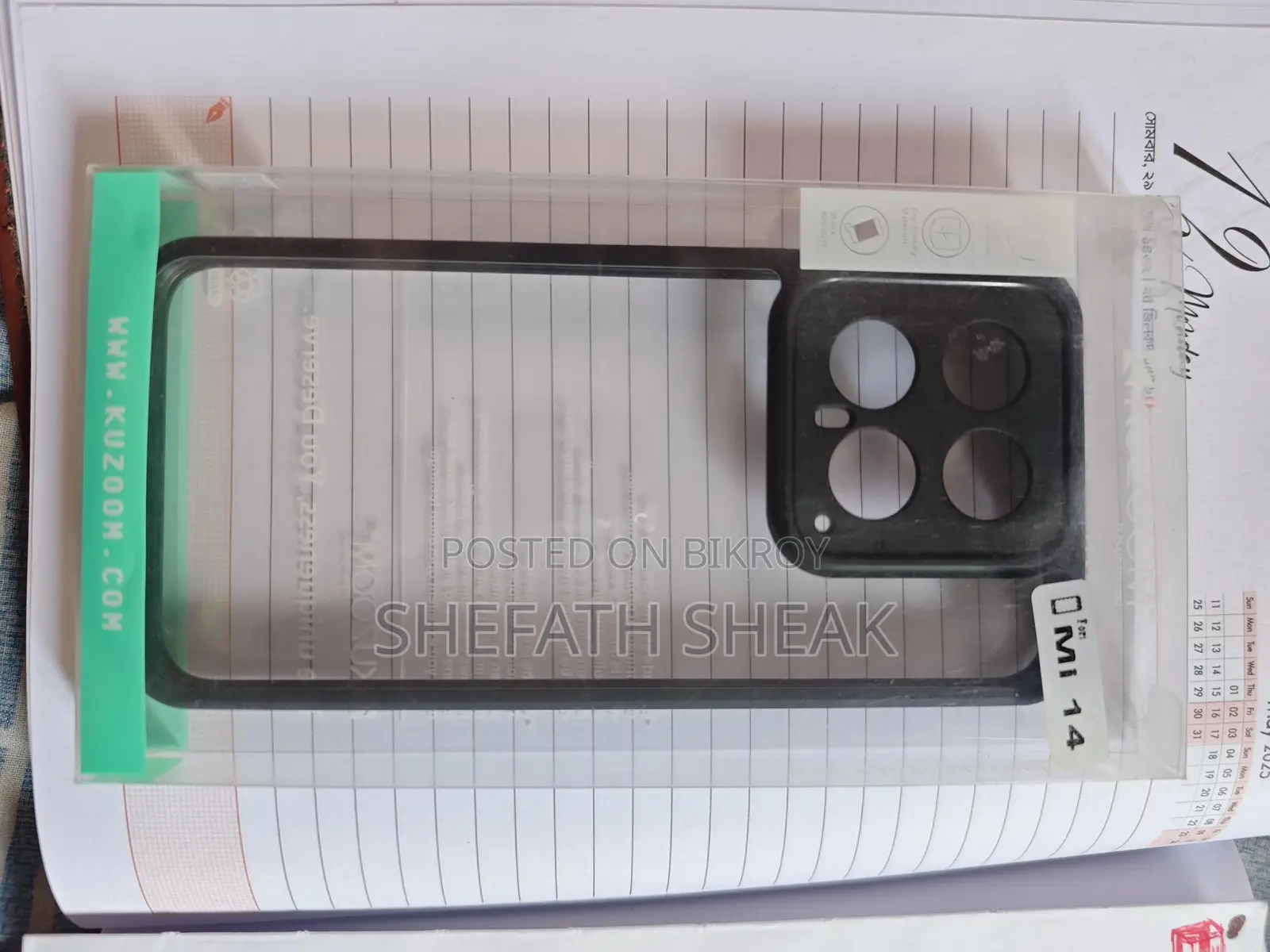 Xiaomi 14, Premium Back Cover / CASE